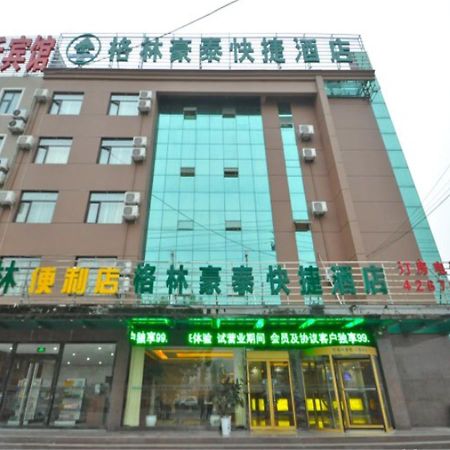 Greentree Inn Shandong Linxi Pingyi Mengyang Road Express Hotel Εξωτερικό φωτογραφία